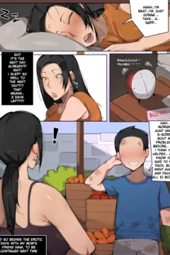 Aunt_Hina_10016