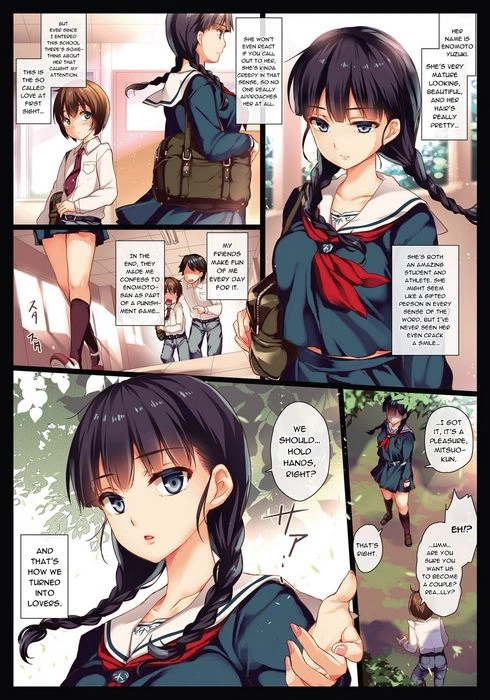 [Monety] XXdere Na Kanojo (1) (Ilike Cover)