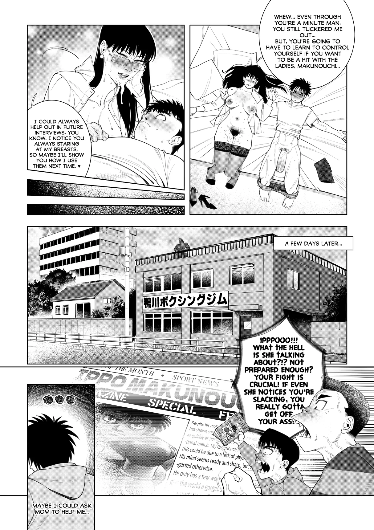 the-interview-hajime-no-ippo0012 The Interview (Hajime no Ippo)0012