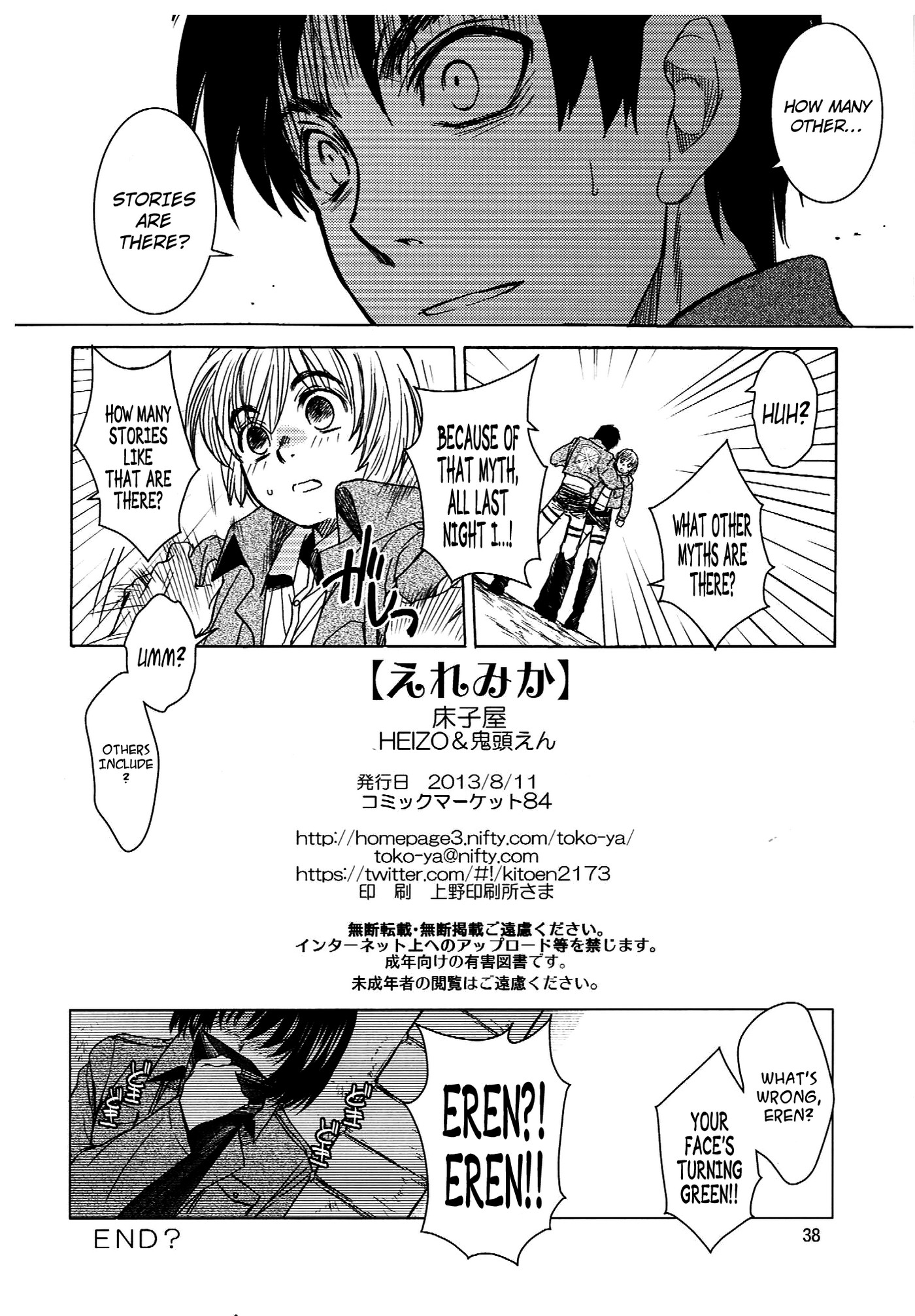 Page 38
