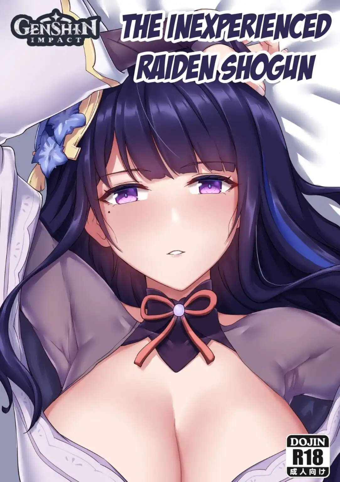 Watch porn comics — The inexperienced raiden shogun longbow flintlock 1 — by porncomicstube.com