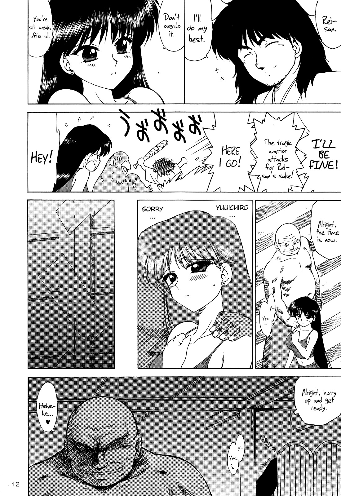 Page 11
