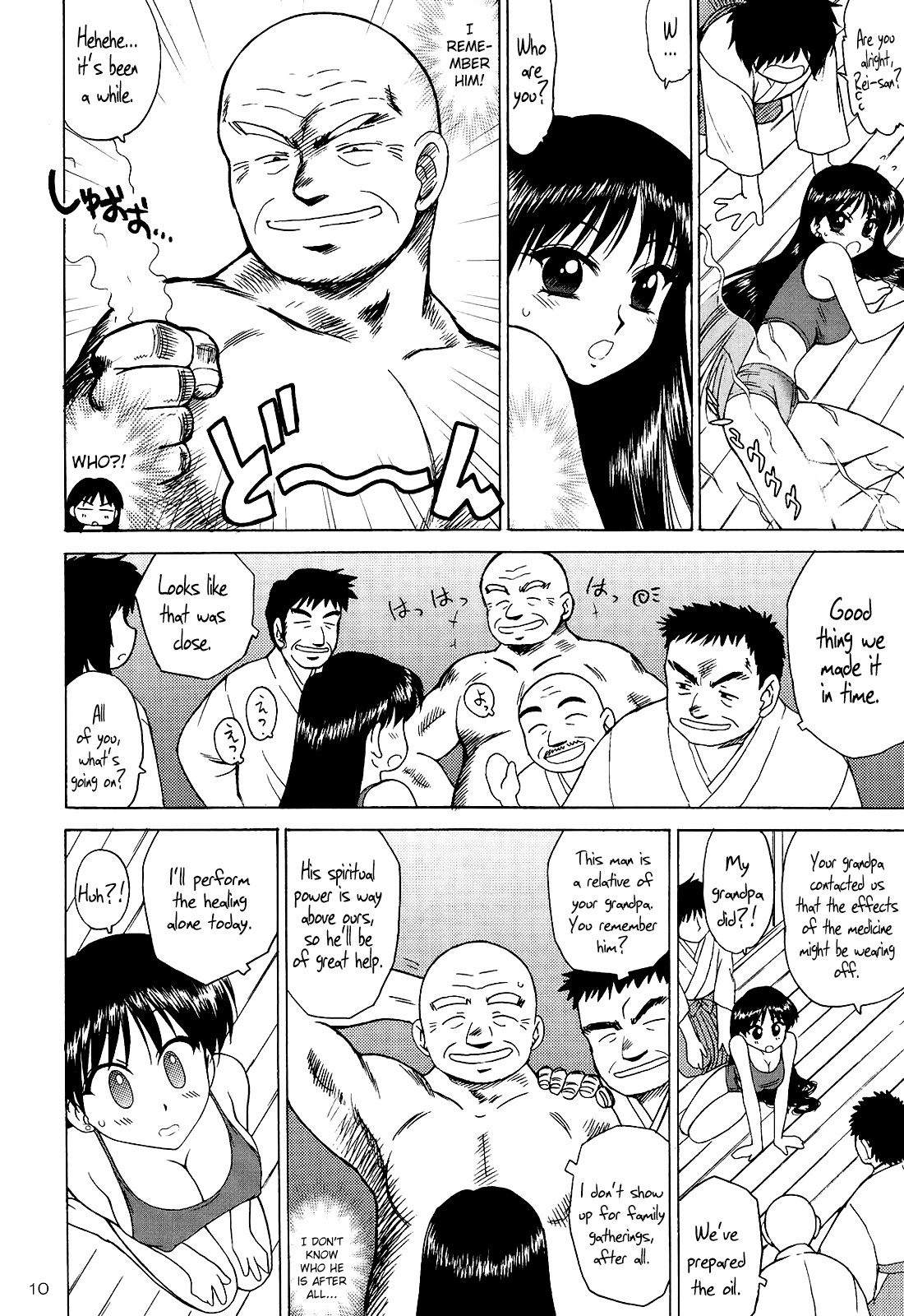 Page 9